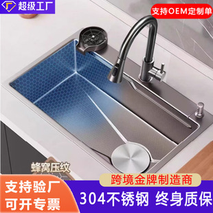 Gun Gray Nano 304 Stainless Steel Honeycomb Embossed Sink Large Single-Slot Dishwashing Basin Household Thick Kitchen Sink