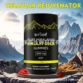 跨境喜来芝软糖定 制外贸Shilajit Gummies亚马逊富里酸喜马拉雅