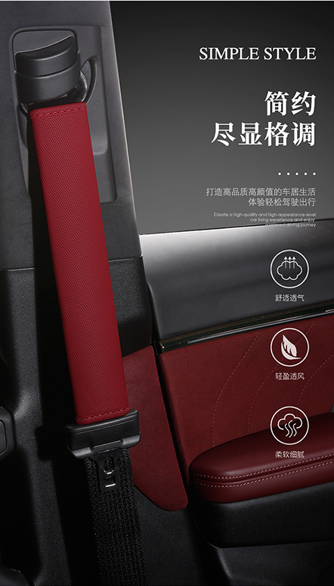 Car Anti-Wear Car Shoulder Straps Car Interior Accessories Seat Belt Shoulder Pads Four-Season Universal Nappa Leather Protective Cover
