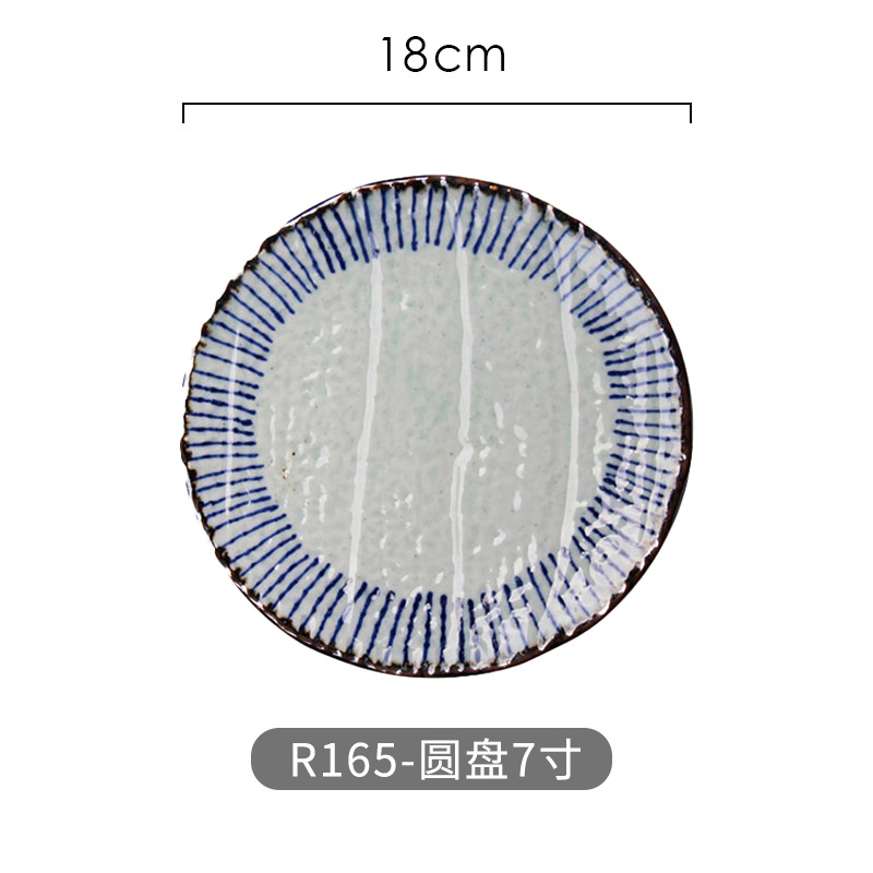 R165-disc