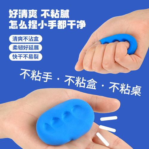 TOI Tuyi ultra-light clay children's kindergarten colored clay 24 colors non-toxic tool set clay plasticine toys