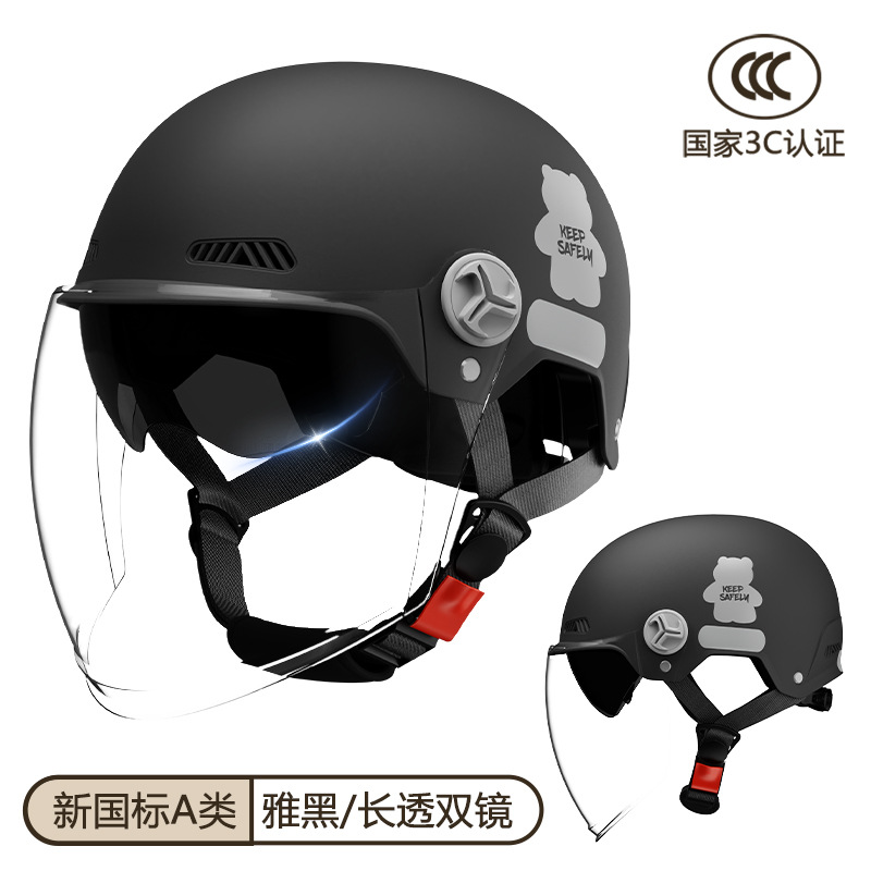 Cascos de motocicleta eléctrica de certificación 3C, hombres y mujeres, protección solar de verano, nuevos cascos de seguridad universales estándar nacional para automóviles de batería de cuatro estaciones