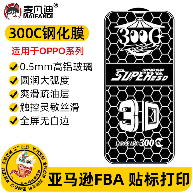 Suitable for OPPO Reno Ace HD Large Arc A5S Full Screen A73 2020 K9Pro Tempered Film 300C