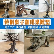 ��ͭ�輸��������ͭ��������Ʒŷʽͭ����ӹ���ͭ���������Ƴ���