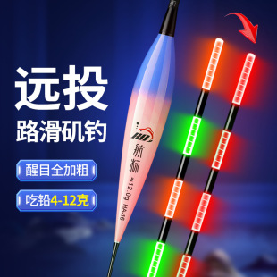 Day and night dual-use rock Pole slide float long shot carp float big thing luminous float bite hook color changing road slide float silver carp float