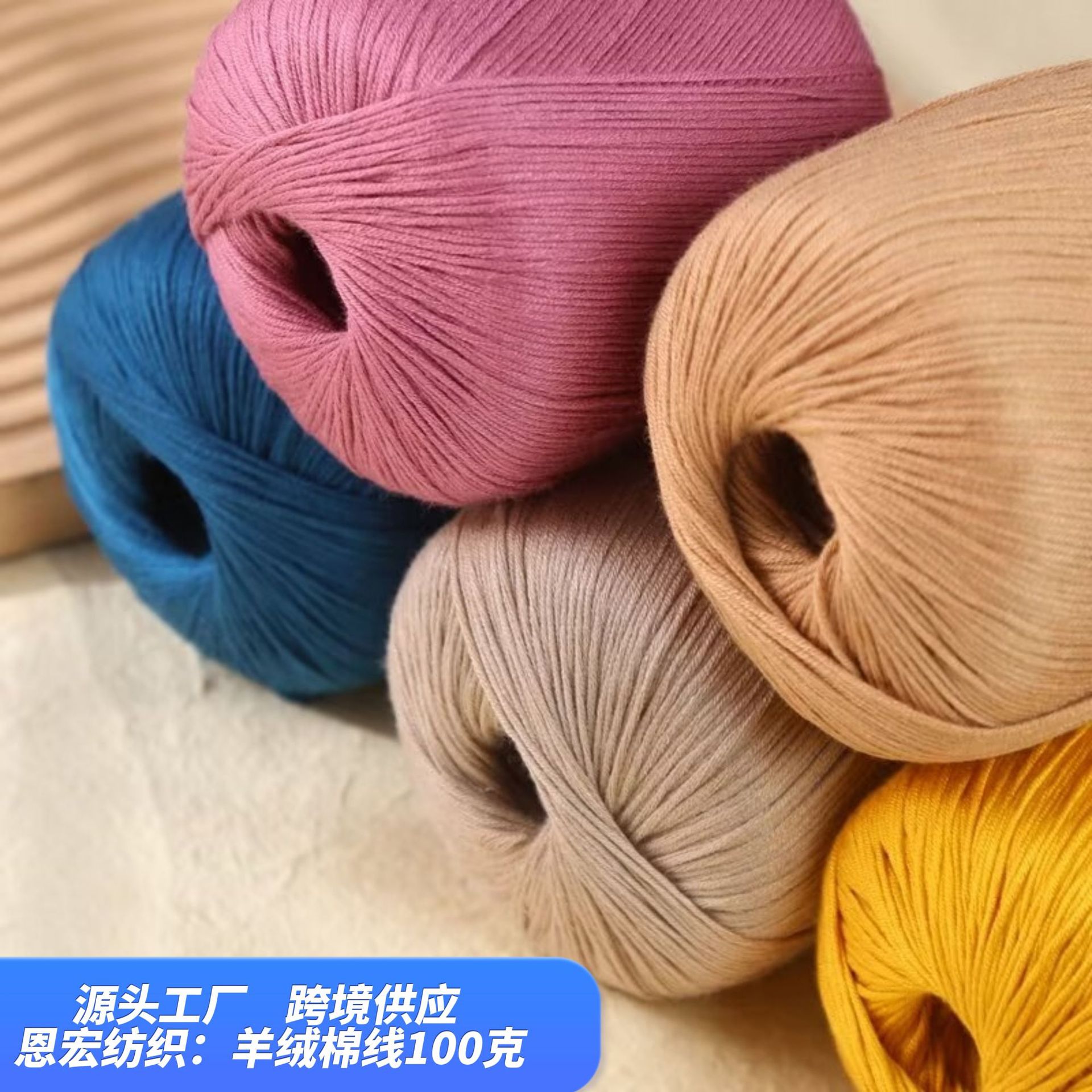 캐시미어 면사, 실크 레이스 실, 크로셰 아기 순면 실, 핸드메이드 DIY 뜨개질 머서라이즈 면 중간 두께의 실