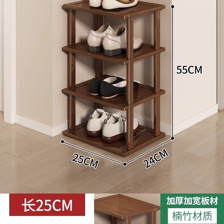 브라운 - 4겹, 길이 25 [신발 4켤레 수납 가능]