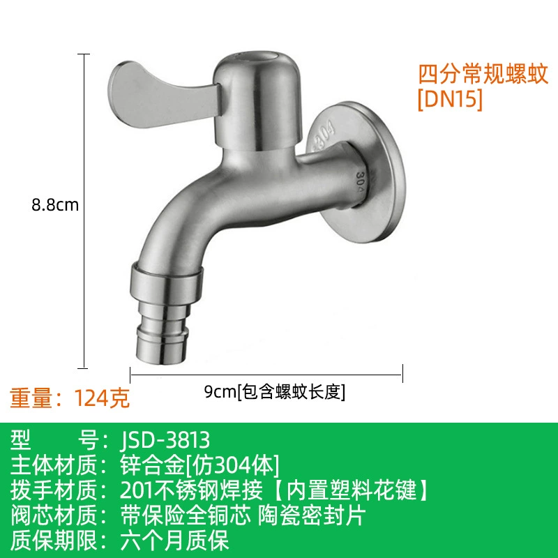 Ximans Copper Dispenser Faucet, Stainless Steel AISI 304, Laundry Sink, Long Spout