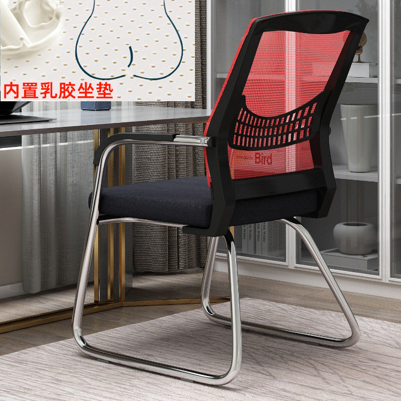 Purple 1707 latex black back red mesh / Steel feet-fixed armrests