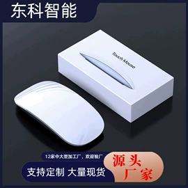 其他鼠标键盘;无线键鼠;光电鼠标