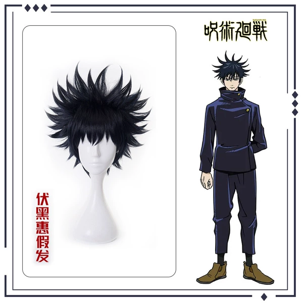 Fuhei Hui [Wig]