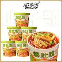 ��ɲ����u���Ƿ����������ػ��׷��P�|��M�Ϸ�������ʳ�������l