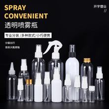 10ml-300ml͸����������ƿ��ѹʽPET����ϸ����ڶ��ֿ�ʽ����ƿ