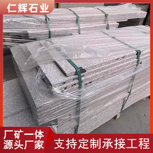 G664�����һ������֦������⠝�ɒ� ���xʯ�I �_Դ�tʯ��