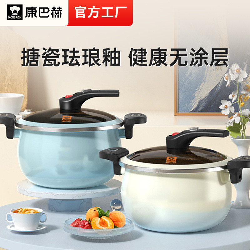 康巴赫珐琅锅家用微压炖锅炖盅砂锅煲汤锅焖烧锅不粘锅电磁炉煮锅