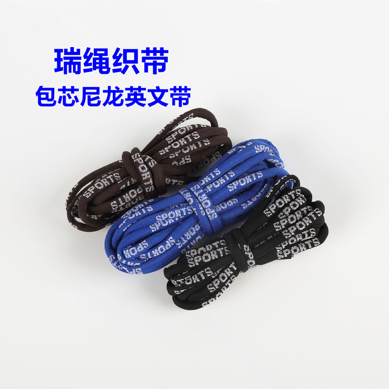 Spot wholesale core nylon English with jacquard webbing nylon sports Computer Jacquard rope glasses rope