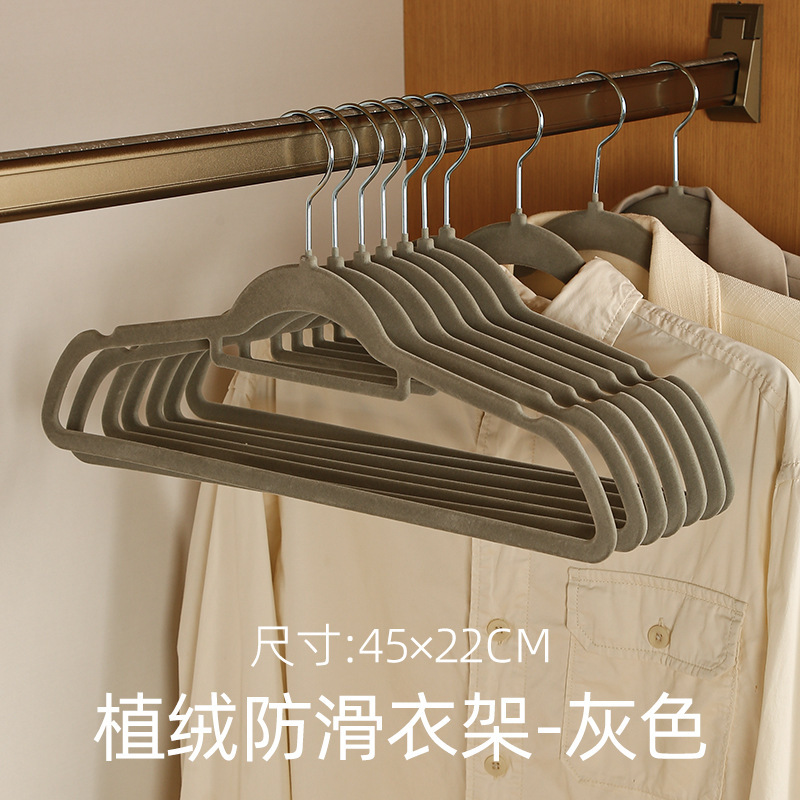 그레이 남성모델-45cm 10개입