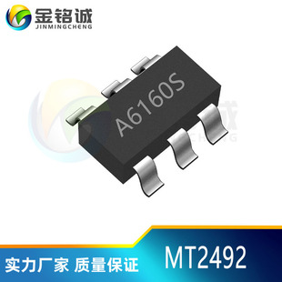 ��о MT2492 SOT23-6 �zӡA6160S 16V 2Aͬ������IC �ԴоƬ�F؛