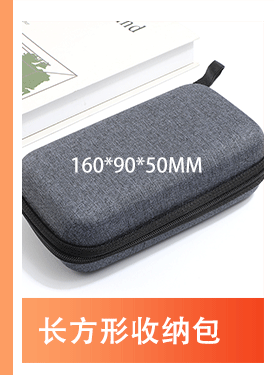 耳机收纳盒