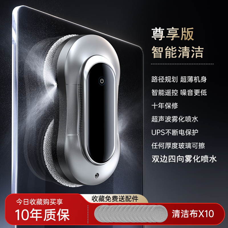 Space Gray Exclusive Model + Ultrasonic Water Spray + Smart Cleaning + No Dead-End Cleaning