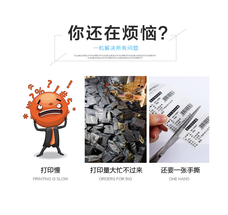 80380蓝牙_02