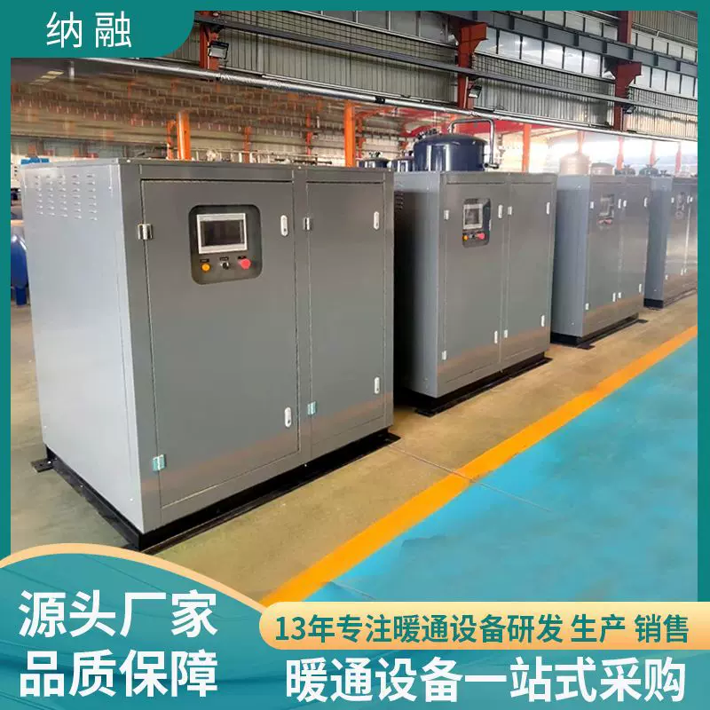 水力模块暖通地暖热泵配套一体化供水设备机房冷暖循环水力模块