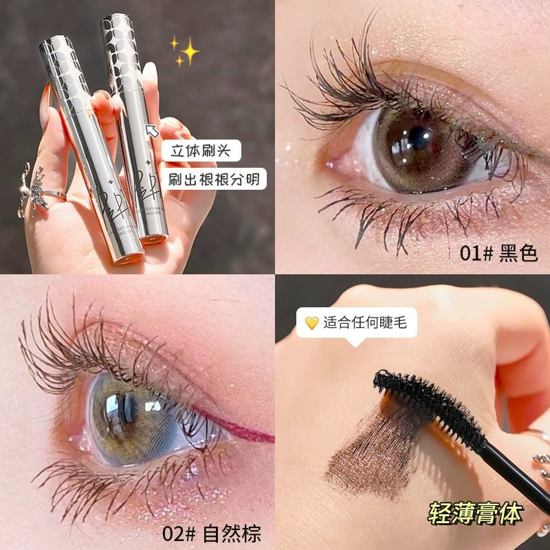 Удлиняющая и завивает mascara (PIPL), водостойкая и стойкая к осыпанию, изогнутая щеточка, 01 черный / 02 коричневый
