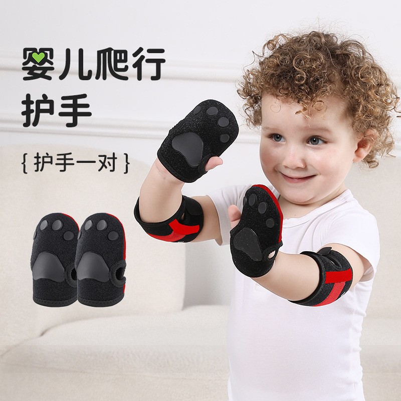 宝宝护膝婴儿爬行护肘护手掌防滑专业保护装备护具可调节护膝透气|undefined