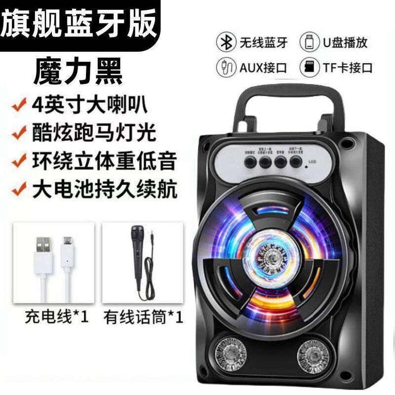 蓝牙音响户外广场舞大音量大声立体声音箱k歌唱歌中老年便捷手提|undefined