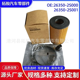 悬挂系统;机油滤清器;柴油滤清器