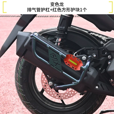 Bars, Anti-Fall Front and Rear Motorcycle bumper - chameleon-exhaust-bar-1-red-square-guard-block