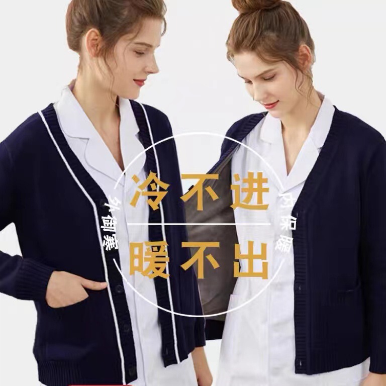 Nurse sweater women's fleece-lined thickened cardigan coat autumn and winter dark blue warm sweater nurse clothes overalls