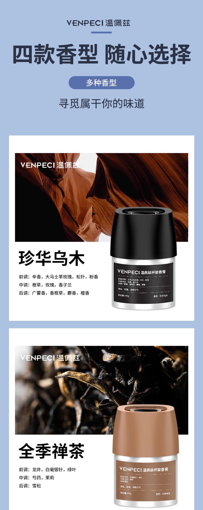 Wenpeizi Car Deodorizing Solid Fragrance Car Interior Fragrance Ornament Removes Odor Long-Lasting White Peach