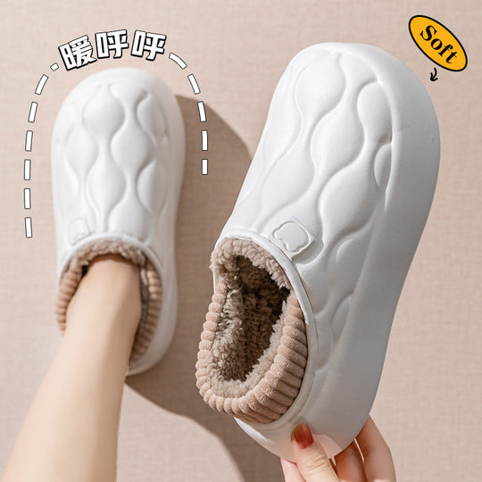 Waterproof cotton slippers women's 2024 autumn and winter wear non-slip thick bottom fleece-lined office bag with warm slippers for lovers