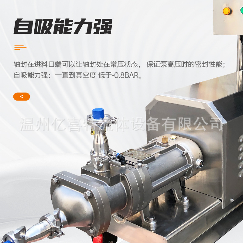 Bomba de transporte de doble tornillo de acero inoxidable de grado higiénico para alimentos granulares de doble tornillo paralelo bomba de agua de alta eficiencia de ahorro de energía de grado alimenticio