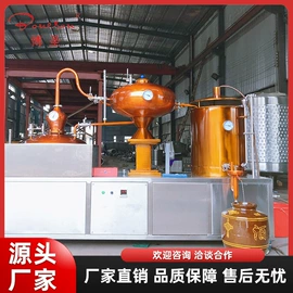 酿酒设备;原料药设备;饮料生产设备