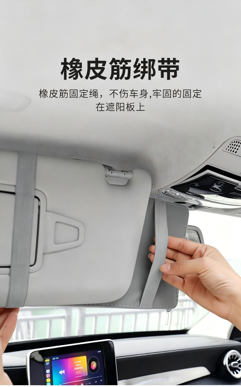 Car Sun Visor Multifunctional Storage Clip, Cross-Border Car Sunshade, In-Car Glasses Clip, Special Decorative Accessory