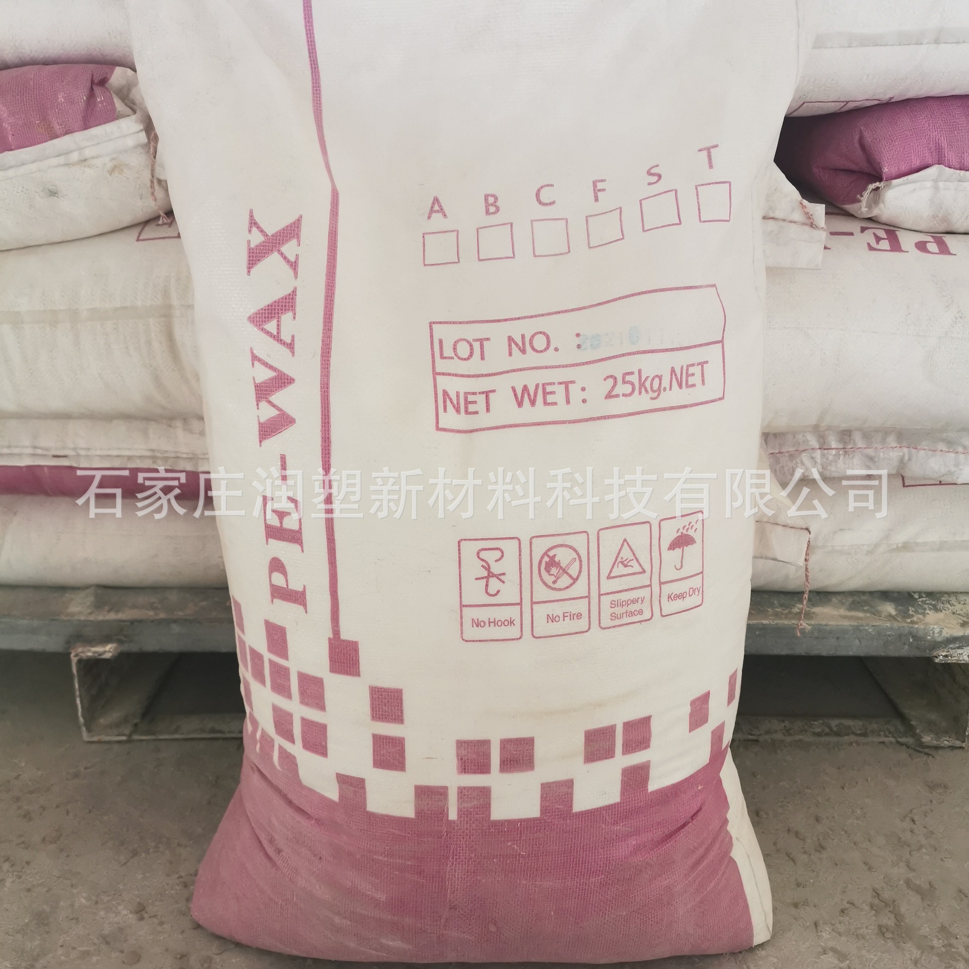 厂家现货 PE蜡 聚乙烯蜡 增塑剂粒状110熔点 质量保证