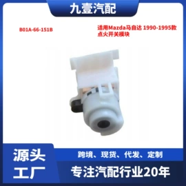 车身及附件;其他发动系统;汽车水管