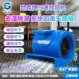 商用吸尘器;洗地机;其他清洗设备