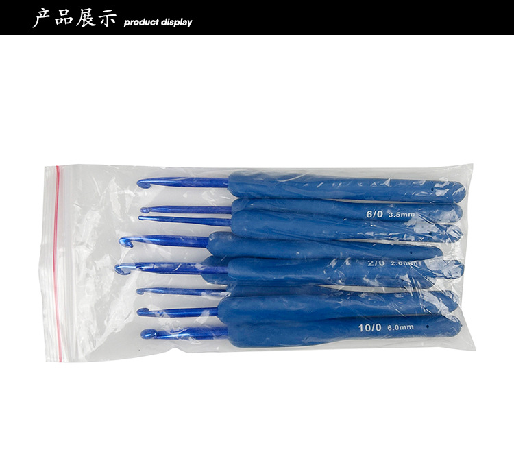 Traje transfronterizo crochet TPR silicona aluminio crochet mango azul plástico recubierto de aluminio crochet conjunto completo 9 piezas de embalaje de PVC