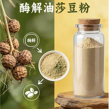 ø����ɯ����ˮ����Ȼ�|�Դ��͈Թ�����I�B��ʳƷԭ��ɽ�|���