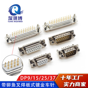 DP���T�~�溸��ʽ�B���� 9/15/25/37P 僽���z������_��ĸ���^