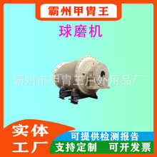���ʹ���ĥ�V�Cұ���x�V��ĥ�CʯӢɰ���ʯ������ʽ��ĥ�C