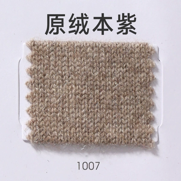 1007 Original velvet purple*100% cashmere
