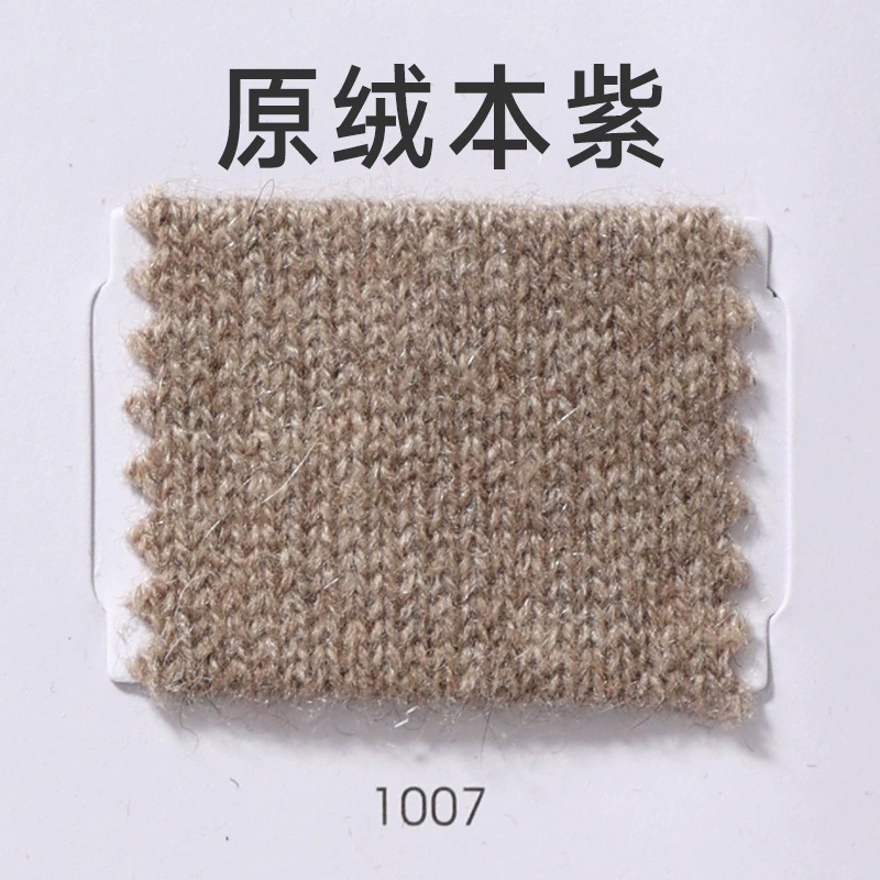 恒爱 Woolen woven knitted cashmere, wholesale