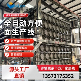 休闲食品加工;饲料加工设备;饼干机械