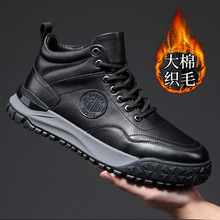 马丁靴男2025秋冬真皮高帮加绒保暖男鞋户外徒步靴工装皮靴97369