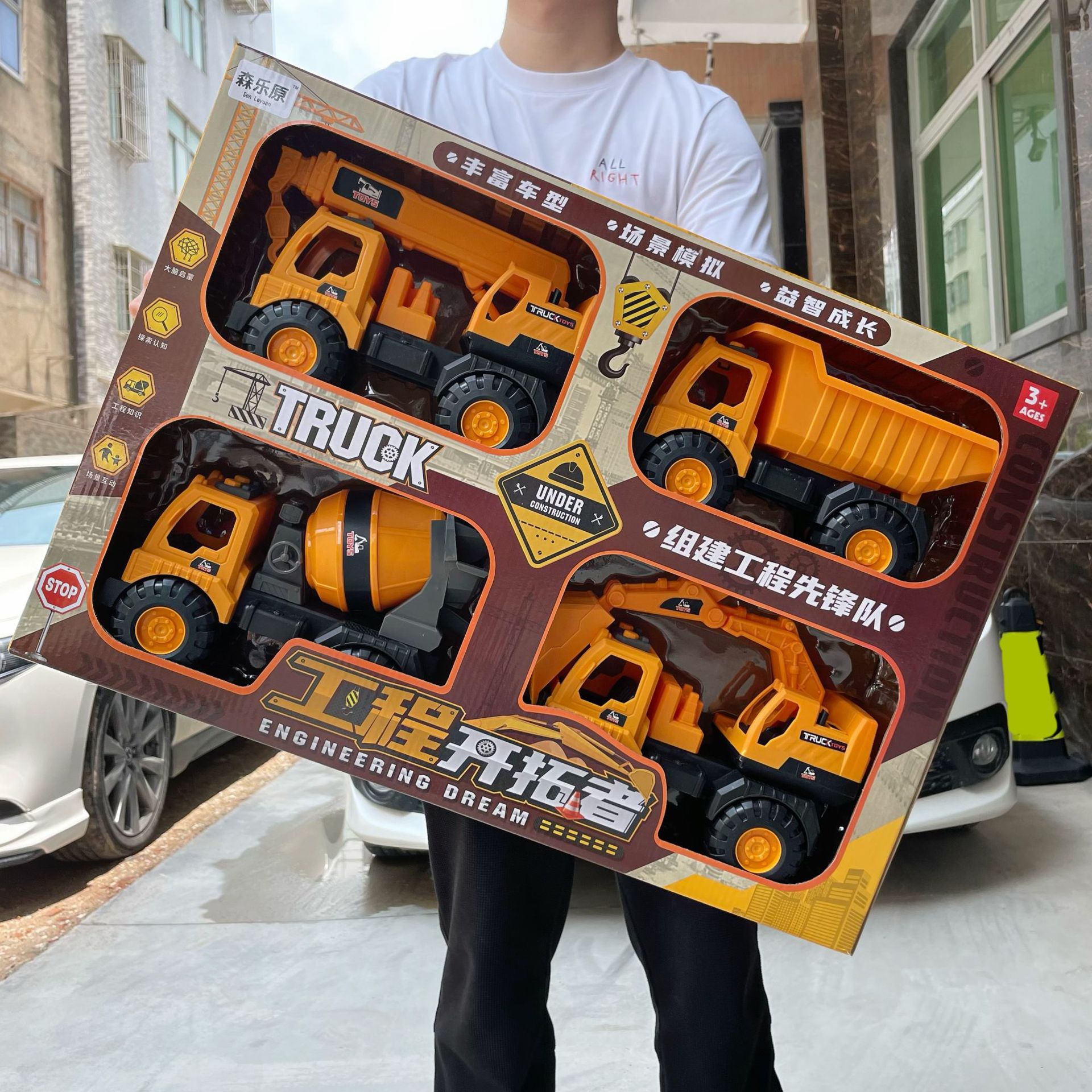 Ingeniería DE LOS NIÑOS vehículo simulación excavadora volquete cisterna barro modelo GRAN TAMAÑO deslizante niño juguete caja regalo traje