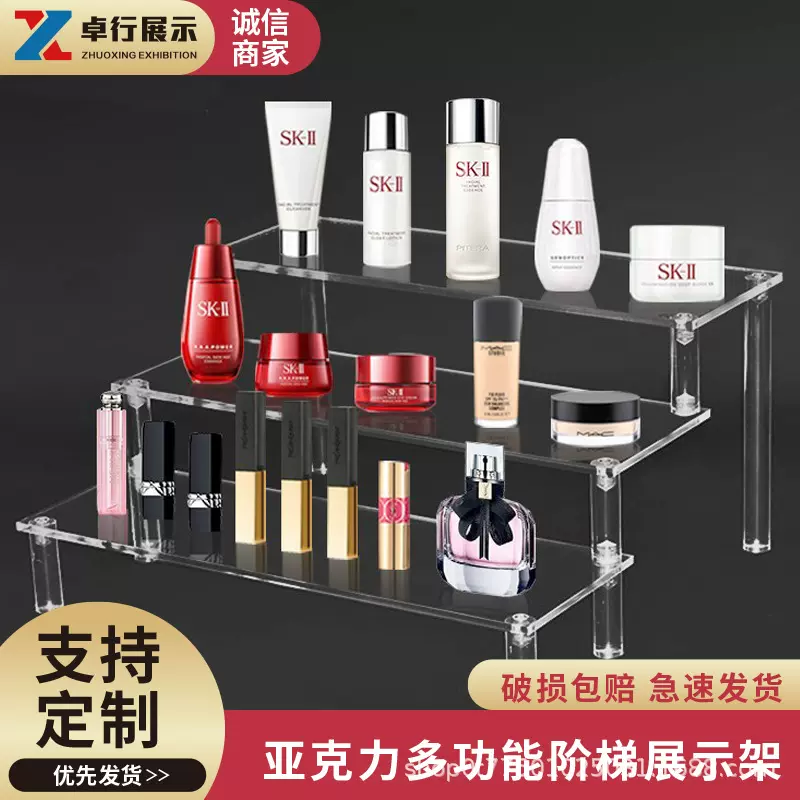 厂家直销亚克力透明多层阶梯架手办模型盲盒收纳架化妆品香水展架